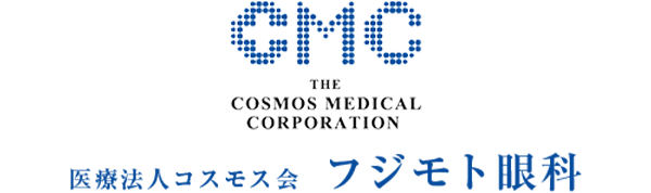 フジモト眼科商品画像