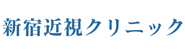 新宿近視クリニック商品画像